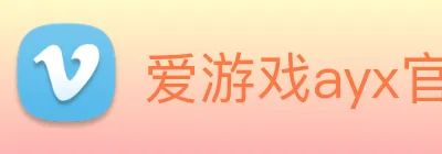 爱游戏ayx官方全站 Logo